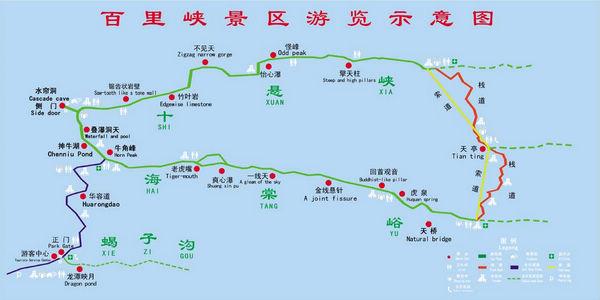 北京百里峡旅游攻略 北京到百里峡旅游攻略