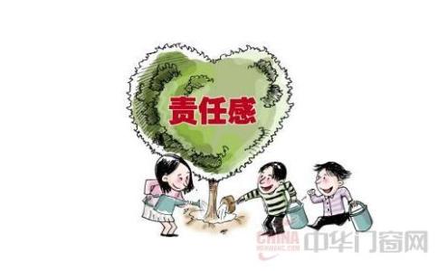 提升员工责任感 如何提升员工对企业的责任感？