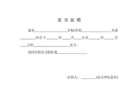 酒店实习总结5篇