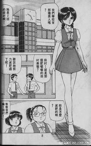 大力女都奉顺同名漫画 《危险女教师》 《危险女教师》-漫画作品，《危险女教师》-同名