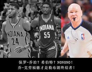 nba裁判克劳福德 乔・克劳福德[NBA裁判] 乔・克劳福德[NBA裁判]-个人简介，乔・克