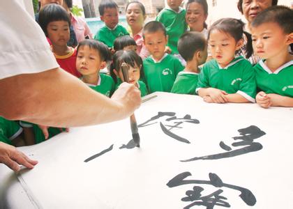 书法兴趣小组活动计划 幼儿园书法兴趣班教学活动计划