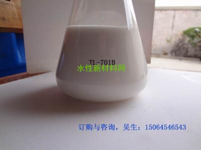 化学学报 乳液 蜡乳液 蜡乳液-蜡乳液的应用范围 ，蜡乳液-化学特性