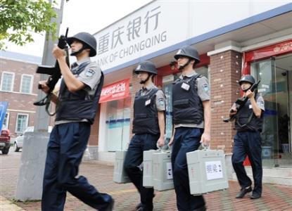 重庆保安集团 重庆保安集团 重庆保安集团-简介，重庆保安集团-发展历史