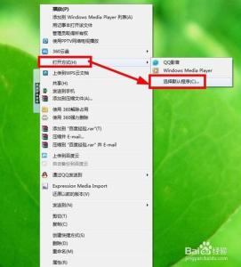 win7文件默认打开方式 怎么设置Win7默认文件打开方式