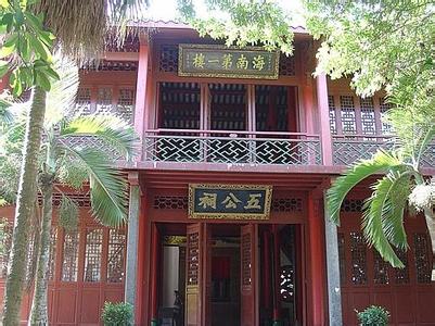 五公祠 五公祠 五公祠-规模，五公祠-题记