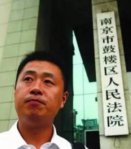 彭宇 南京市民  彭宇 南京市民 -个人简介，彭宇 南京市民 -案情