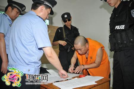 彭治民 彭治民-人物被捕，彭治民-涉案宣判