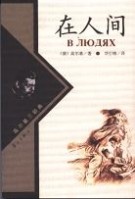 莫言简介及作品介绍 《横刀异界》 《横刀异界》-作品简介，《横刀异界》-小说介绍