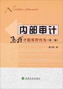 韬光养晦 有所作为 有所作为 有所作为-释义，有所作为-【出自】