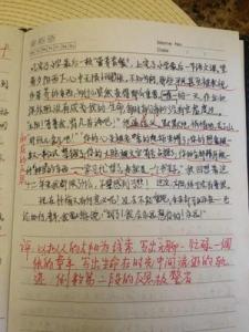 致我们终将逝去的童年 致我即将逝去的童年作文600字（4篇）