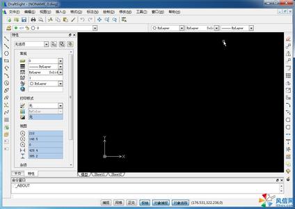 draftsight DraftSight DraftSight-DraftSight特征