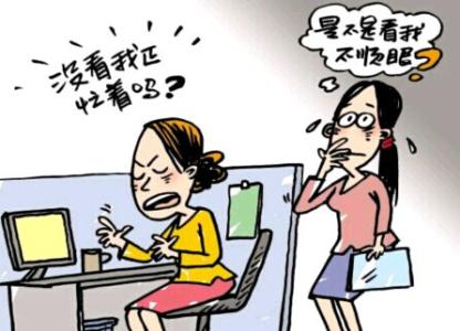 察言观色识人心 如何学会察言观色看透人心?