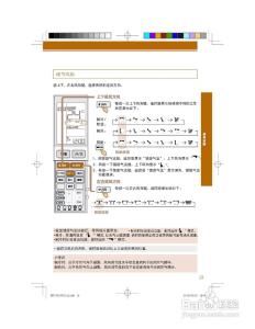 海尔KFR-72LW/62BCS21型家用空调使用说明书: 2