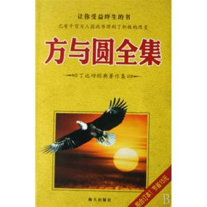 概述和简介的区别 丁远峙 丁远峙-概述，丁远峙-个人简介