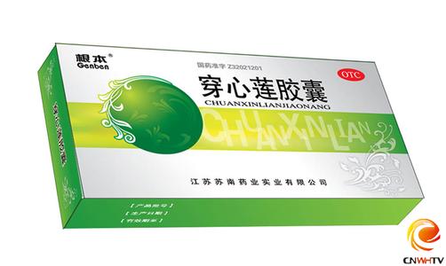 中成药期刊 《中成药》 《中成药》-期刊简介，《中成药》-期刊荣誉