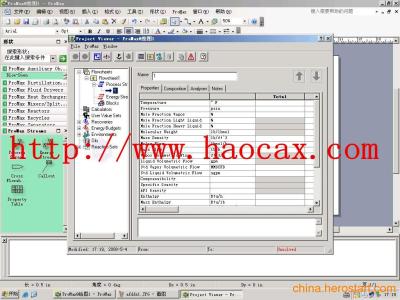化工流程模拟实训 PROMAX PROMAX-品牌包PROMAX，PROMAX-化工流程模拟软件-ProMax