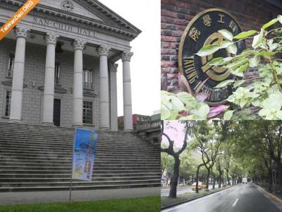 大同历史简介 台湾大同大学 台湾大同大学-学校简介，台湾大同大学-校园历史