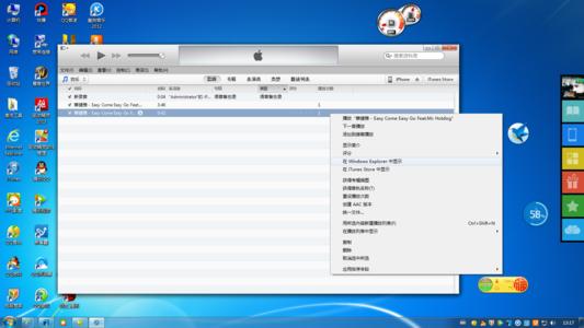 iphone4怎么自定义铃声 iphone4怎么设置铃声