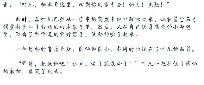 风云突变 风云突变 风云突变-基本解释，风云突变-小说