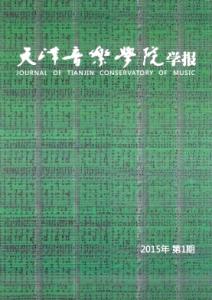 喻世明言目录 明言 明言-汉语词目，明言-天津音乐学院教师