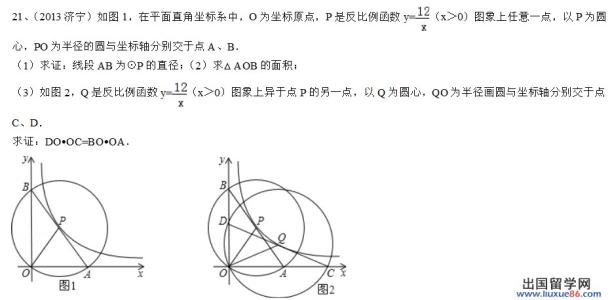 反比例函数的定义 反比例函数 反比例函数-函数定义，反比例函数-基本信息