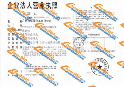 二氧化硫脲 二氧化硫脲 二氧化硫脲-分子结构，二氧化硫脲-简介