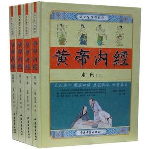 成方便读 更衣丸 更衣丸-《先醒斋医学广笔记》卷一，更衣丸-《成方便读》