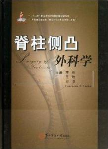 历史学科微课题研究 外科学 外科学-学科介绍，外科学-历史研究