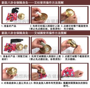 女性随身自慰器具 随身灸 随身灸-温灸器具，随身灸-概述