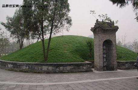 秦二世胡亥 秦二世胡亥墓 秦二世胡亥墓-基本概况，秦二世胡亥墓-旅游信息