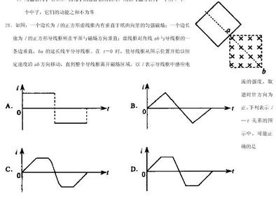 感应电流 感应电流 感应电流-基本定义，感应电流-历史信息