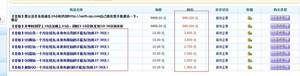 皇家卡盟平台52ka 皇家卡盟 皇家卡盟-简介，皇家卡盟-优势