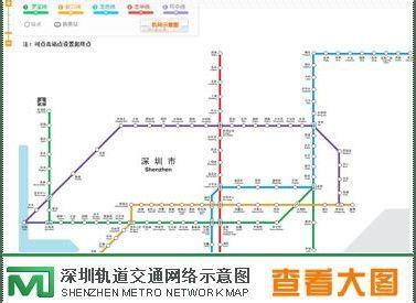 深圳地铁7号线线路图 深圳地铁4号线 深圳地铁4号线-线路信息，深圳地铁4号线-服务质量