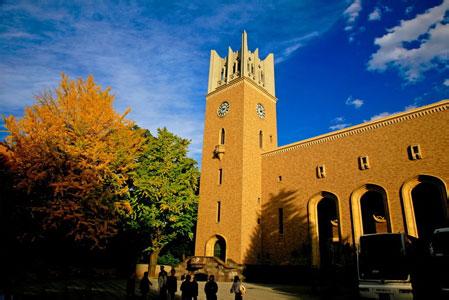 东京大学 日本早稻田大学