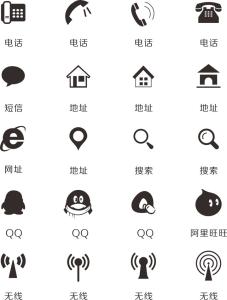 常用矢量图格式 矢量图 矢量图-基本内容，矢量图-常用格式