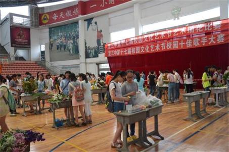 宜宾市第三中学 宜宾市第三中学 宜宾市第三中学-学校简介，宜宾市第三中学-办学