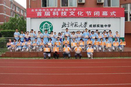 北京师范大学实验小学 北京师范大学实验中学 北京师范大学实验中学-名校概述，北京师范