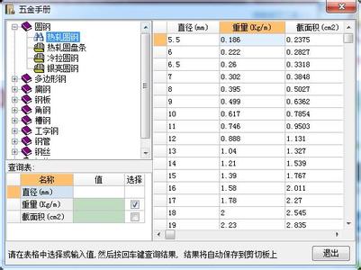 管道延长米怎么计算 延米 延米-计算方式，延米-计算举例