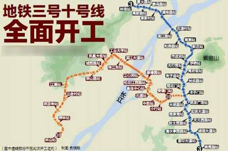 南京地铁1号线北沿线 南京地铁10号线 南京地铁10号线-线路参数，南京地铁10号线-沿线