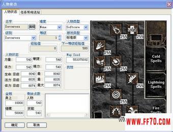 暗黑2修改器1.13 暗黑2修改器怎么用