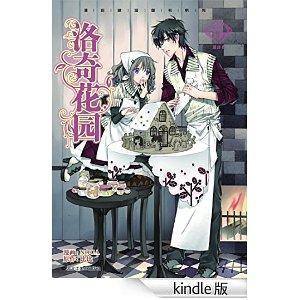 长城资料简介及故事 洛奇5 洛奇5-基本资料，洛奇5-故事简介