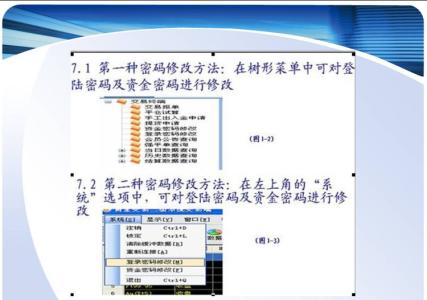 黄金td怎么开户 建行黄金td怎么开户