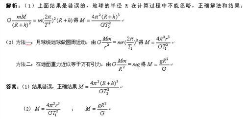 万有引力常数 万有引力常数 万有引力常数-释义，万有引力常数-定义