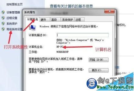 win7添加打印机步骤 win7添加网络打印机步骤win7怎么添加网络打印机