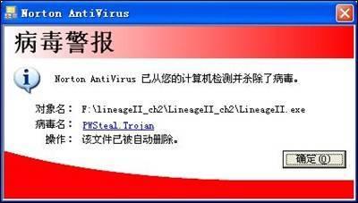 欢乐时光病毒 欢乐时光病毒 欢乐时光病毒-中毒症状，欢乐时光病毒-删除病毒方