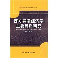 地球的起源和演化 制度经济学 制度经济学-特点演化，制度经济学-起源回溯