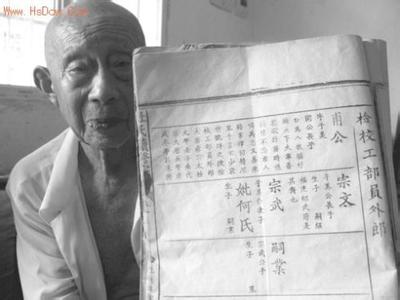 历史人物评价 孙绍 孙绍-人物生平，孙绍-历史评价