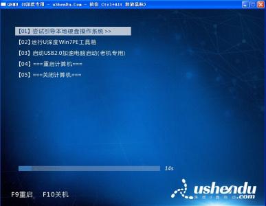 u深度win7pe工具箱 u深度win7pe工具箱详细使用教程