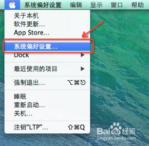 cmd option p r 苹果Mac OS X怎样调整Ctrl/Option/Cmd按键位置